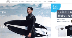 Desktop Screenshot of dovewet.com